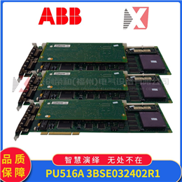 3481 TRICONEX 全新现货