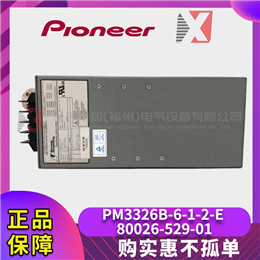 EMERSON DeltaV VE3051C3  全新现货