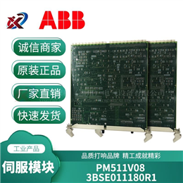 VMIC VMIVME-7751   GE