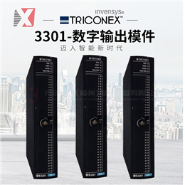 3HAB8440-1 ABB 全新现货