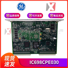 IC698CHS009 GE 全新现货