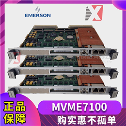 MVME172-533 MOTOROLA 全新现货