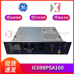 IS220PSVOH1A GE 全新现货