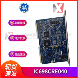 IS200TTURH1CFD GE 全新现货