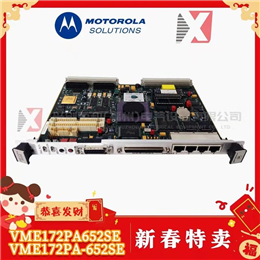 VME172PA-652SE MOTOROLA 全新现货