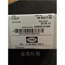 8220-DI-IS GE 全新现货