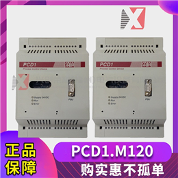 PORT-A-COOL PAC2K48EP EVAPORATIVE COOLING FAN 161106