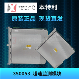 ABB 3HNE00413-1 全新现货