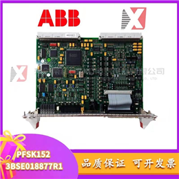 WESTINGHOUSE PC-700B USPP PC700B