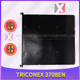 DSA-MTR-600 RELIANCE 全新现货