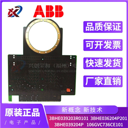 ABB RLM01 全新现货