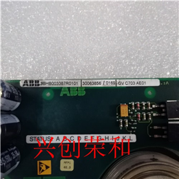 SC520M 3BSE016237R1   ABB模块