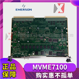 IC695CRU320 GE 全新现货