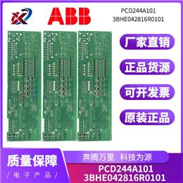 ABB AI801 全新现货