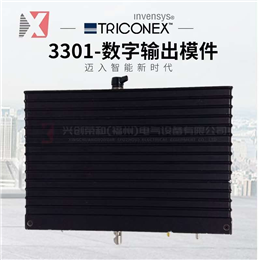 DS3800NMEA1H1E  GE