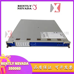 VE4055S2C0.VE4055S2C0  EMERSON 全新现货
