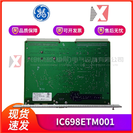 DSQC679 ABB 全新现货