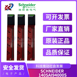 3BSE030220R1 ABB 全新现货