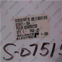 RELIANCE ELECTRIC 613471-1BA   脉冲发生器
